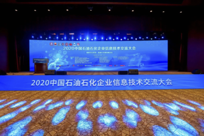 立思辰郭占先 以量子计算赋能，构建石油石化行业可知、可管、全天候安全监测新范式